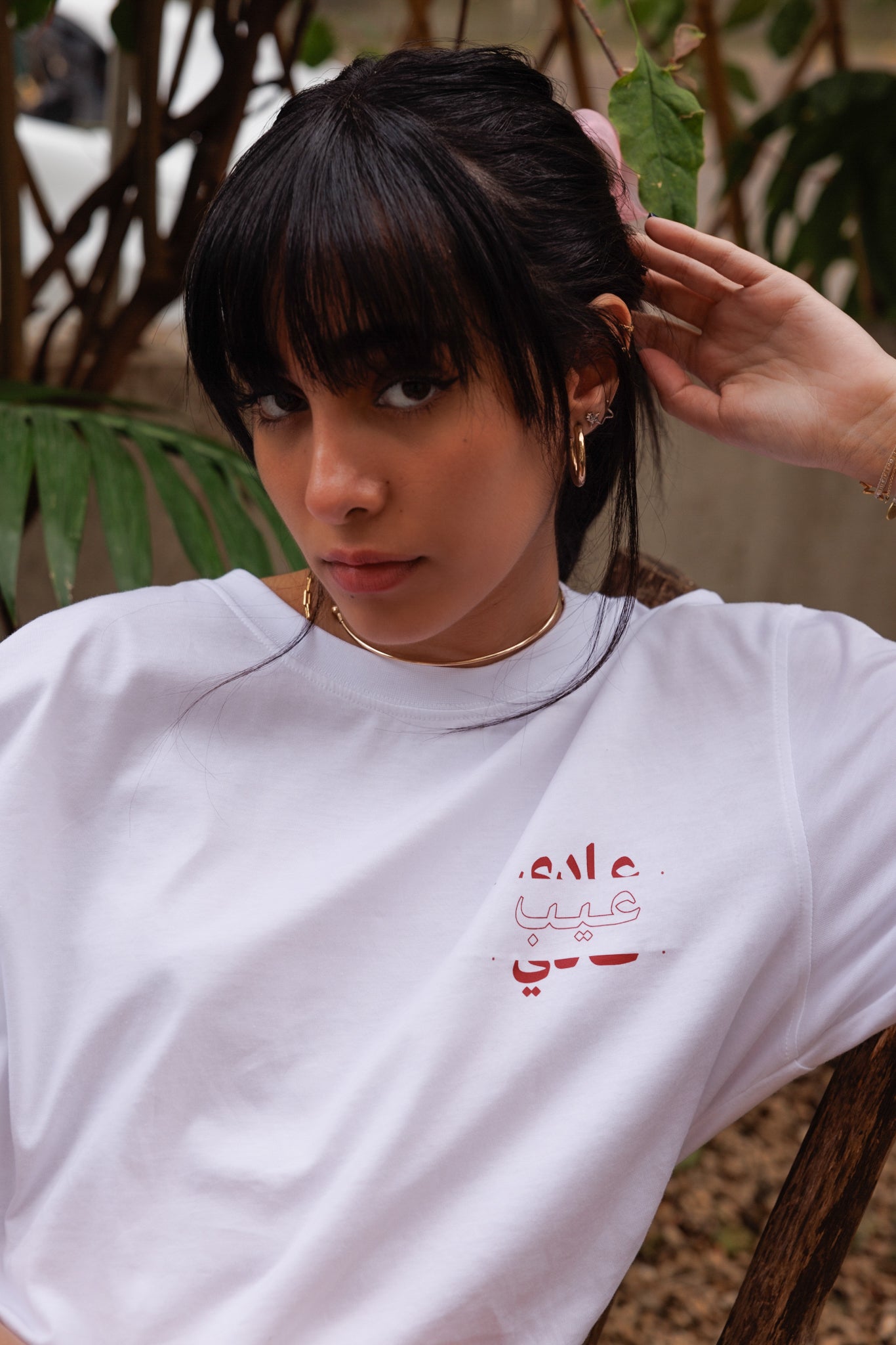 "3eib 3adi" T-Shirt
