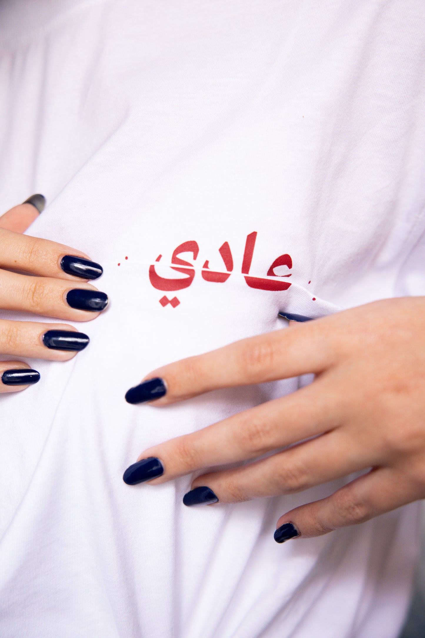 "3eib 3adi" T-Shirt