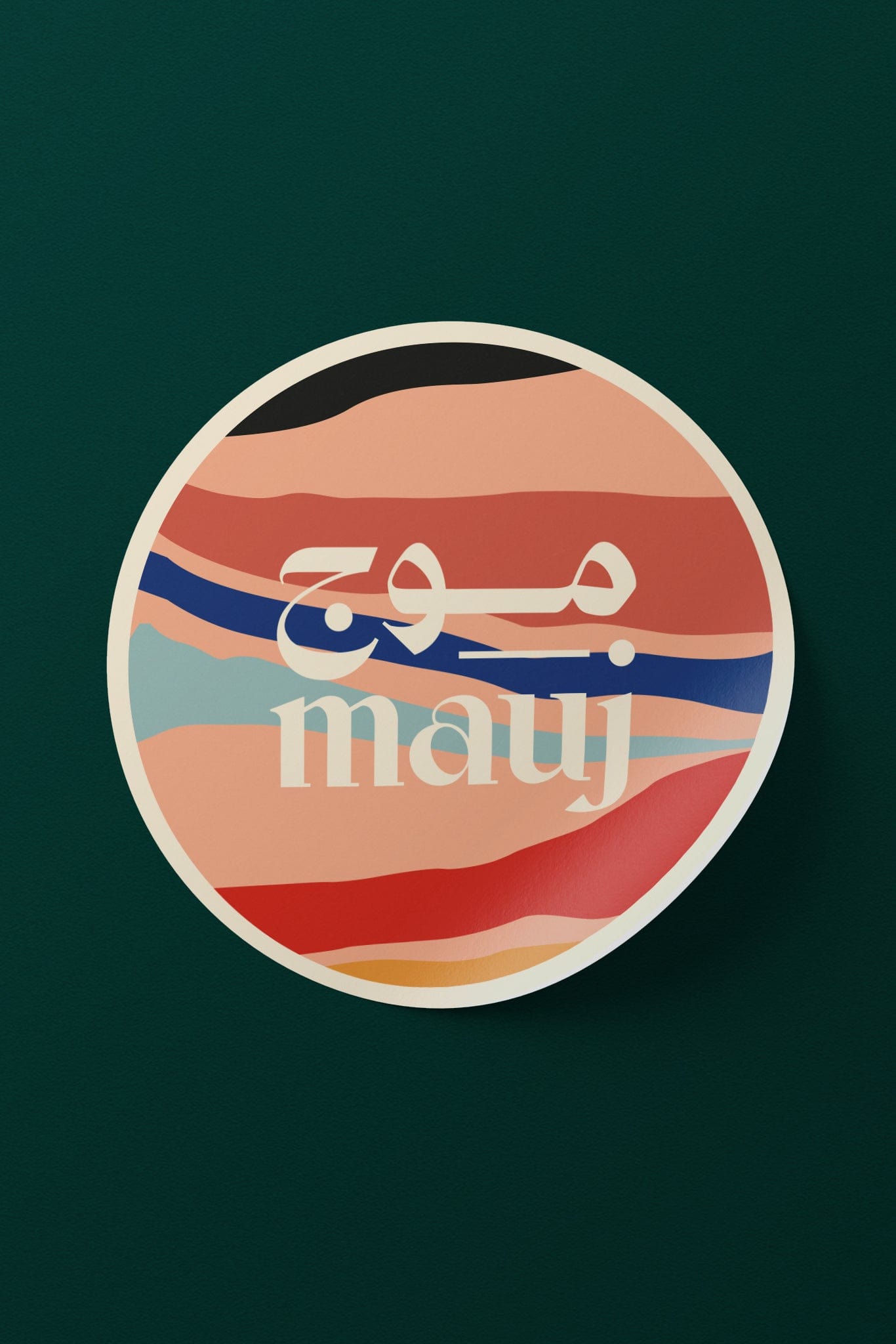 ملصقات موج