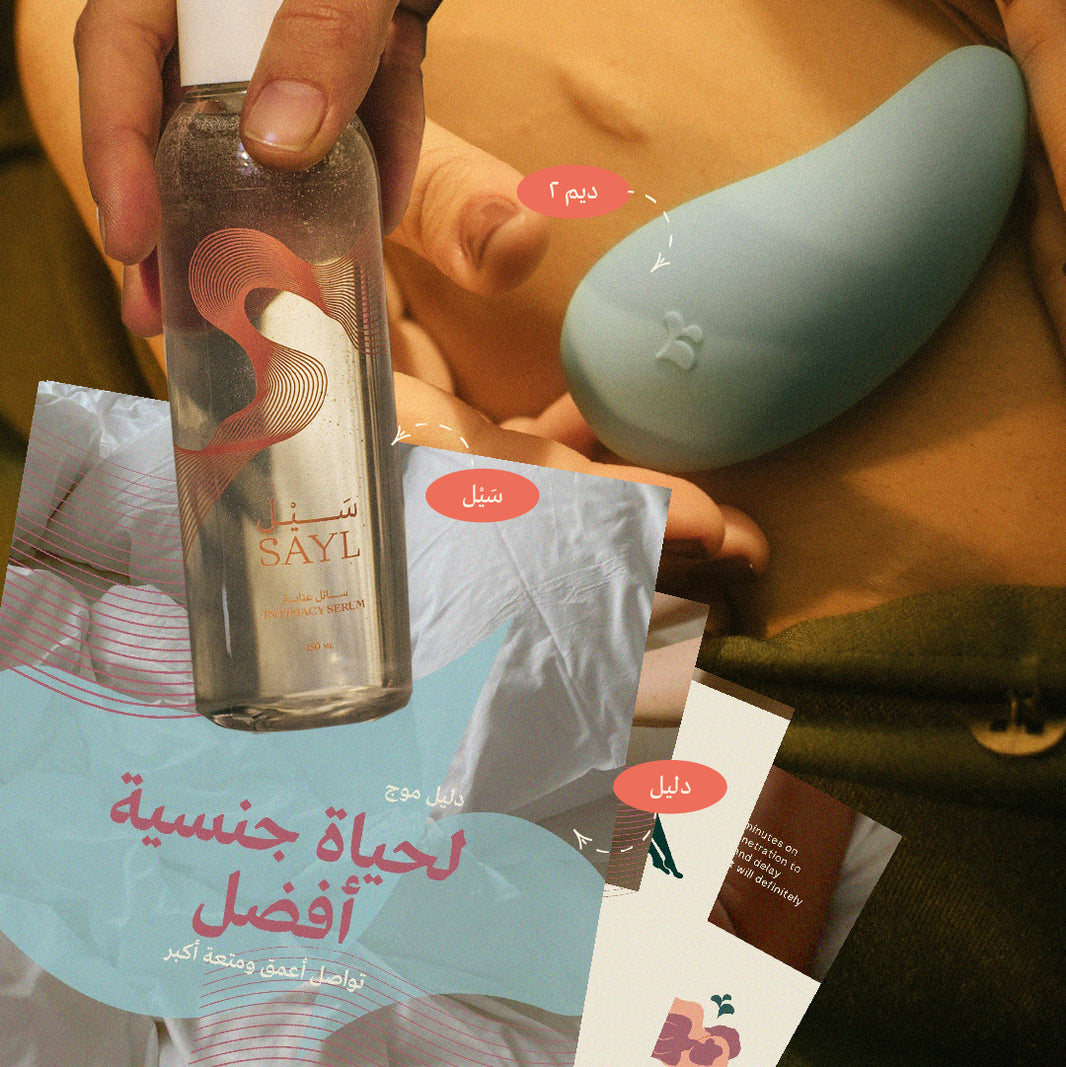 All-in Pleasure Bundle