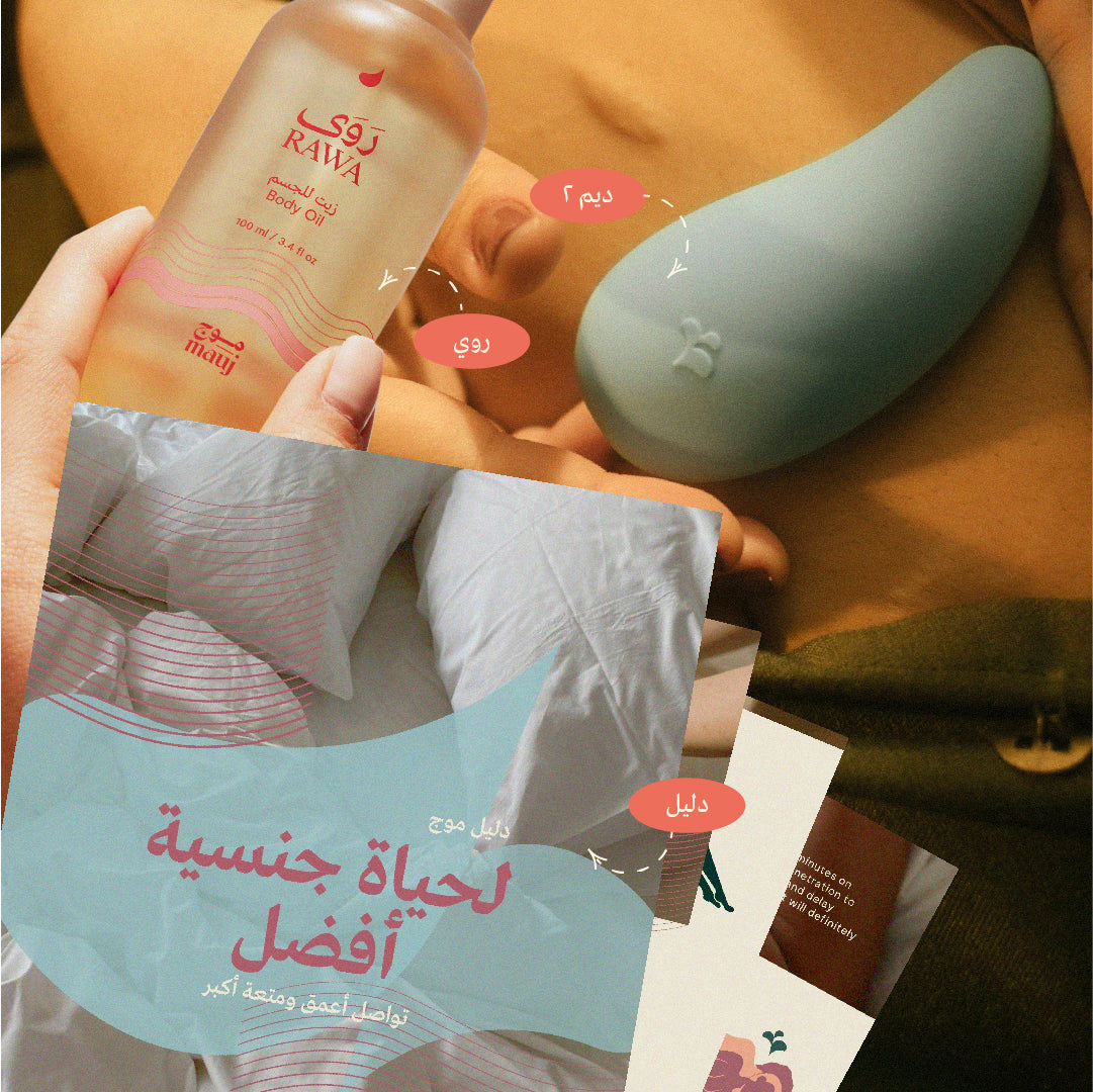 All-in Pleasure Bundle